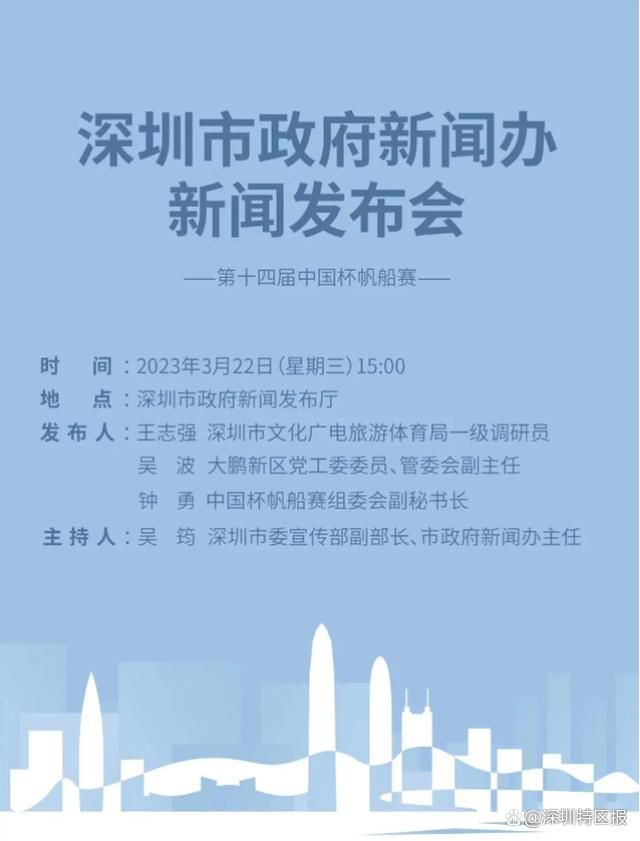 赛后西班牙媒体科贝电台报道，马竞后卫吉梅内斯在比赛中非常愤怒，对着菲利克斯说：“你想打架吗？”，已经身背一黄的他在半场被西蒙尼换下。